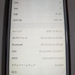 【美品】iPhone6S / ローズマリーの画像