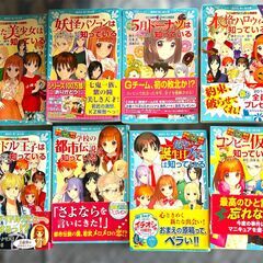 【中古41冊+おまけ】探偵チームKZ事件ノート　知っているシリーズ 41冊！の画像