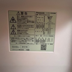 三菱電機 冷蔵庫 へこみありの画像