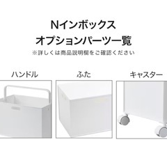 N インボックスの画像