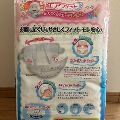 【新品未使用】ムーニー　テープLの画像
