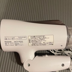 パナソニック ドライヤー EH-NE4Aの画像