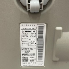 【無料】日立キャニスター型掃除機 CV-KP90K｜江東区東砂の画像