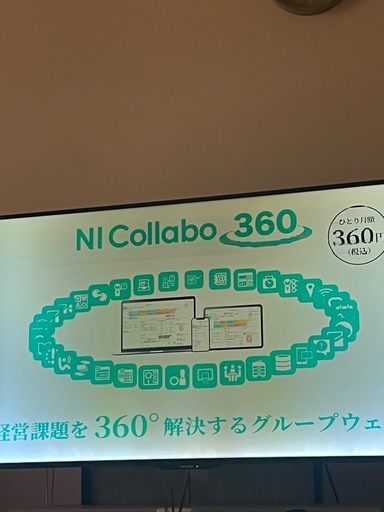 AQUOS 50型 テレビ