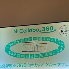 AQUOS 50型 テレビの画像