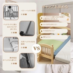 隙間パッド　マットレス　グレー1本の画像