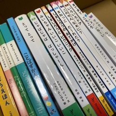 絵本　まとめ_2pの画像