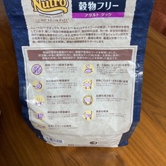 ニュートロ　穀物フリー　アダルトダックの画像
