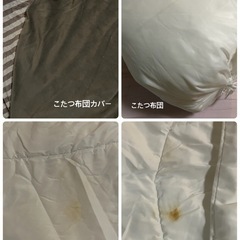 楕円形おしゃれこたつ テーブル 布団付きの画像