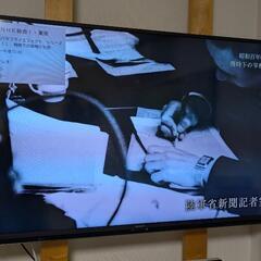 AQUOS 50インチAndoroid TVの画像