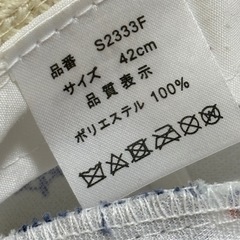 麦わら帽子の画像