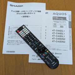 AQUOS 50インチAndoroid TVの画像