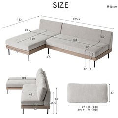 【美品】2人掛けソファ  ライトグレー×アッシュブラウンの画像