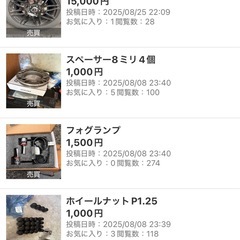 サムネイル