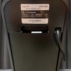 コクヨ KOKUYO シュレッダー KPS-X80の画像