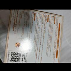 【8/26まで】リラックマ りらっくま Rilakkuma ミスド 福袋 景品 ミスタードーナツの画像