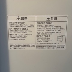 【2021年製 Panasonic】食器洗い乾燥機 NP-TH4-Wの画像
