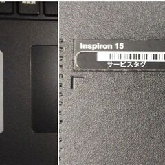 DELL　ノートパソコン　Inspiron 3542　値引き可の画像