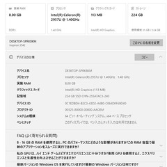 DELL　ノートパソコン　Inspiron 3542　値引き可の画像
