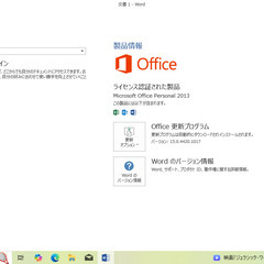 DELL　ノートパソコン　Inspiron 3542　値引き可の画像