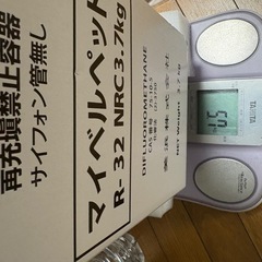 R32冷媒ガスの画像