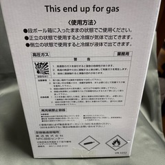 R32冷媒ガスの画像