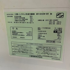 冷蔵庫の画像