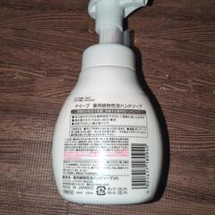 ナイーブ　泡ハンドソープ　未開封品　の画像