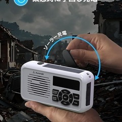 防災ラジオ 多機能 携帯小型 AM/FM/SW キャンプ 緊急用 非常用 USBの画像