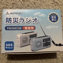 防災ラジオ 多機能 携帯小型 AM/FM/SW キャンプ 緊急用 非常用 USBの画像
