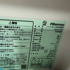 一人暮らし冷蔵庫の画像