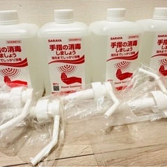 saraya アルコール消毒液 1L  (計6本あり)ポンプ付きの画像