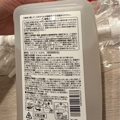 saraya アルコール消毒液 1L  (計6本あり)ポンプ付きの画像