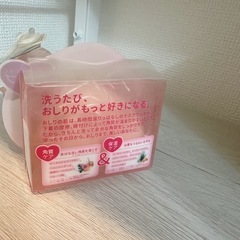 恋するおしり　単品売りの画像