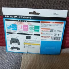 PS4 有線コントローラー　新品の画像