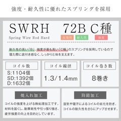 タンスのゲン ポケットコイル マットレス シングル
の画像