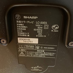 シャープ 小型テレビの画像