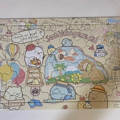 パズル　4点まとめの画像