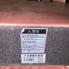 GY0825 ラタン（籐）製シェードテーブルランプ　フロアランプ　白熱電灯照明の画像