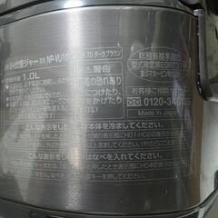 NP-VU10（IH炊飯ジャー）の画像