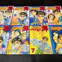 ゴッドハンド輝の画像