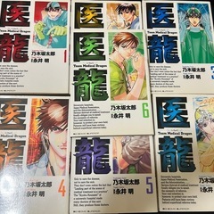 医龍の画像