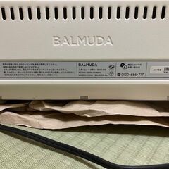 BALMUDA(バルミューダ)トースター　ジャンク品の画像