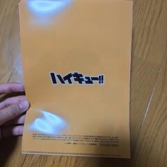 ハイキュー、A5クリアファイルの画像