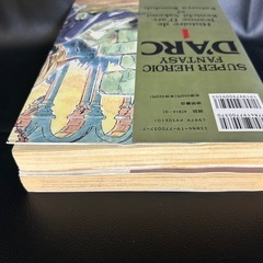 D'arcの画像