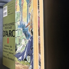 D'arcの画像