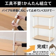山善(YAMAZEN) ラック 棚 (スリム) A4対応 【組立かんたん】 3段コーナー 幅27×奥行27×高さ76cm ダークブラウン NSR-3C(DBR4/BK)の画像