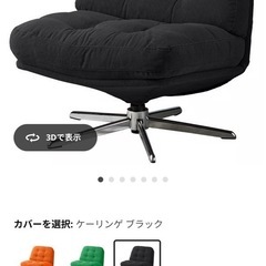  IKEA DYVLINGE ディヴリンゲ  1人用ソファ の画像