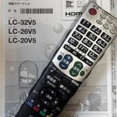 訳あり　SHARP AQUOS LC-32V5 液晶テレビ　32インチ　ホワイト　2011年式の画像