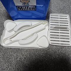 ミルトン　専用容器のみの画像